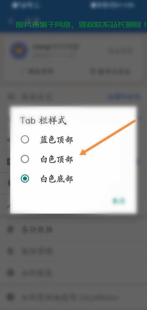 Tab最新版使用指南，轻松完成任务与学习新技能的秘诀