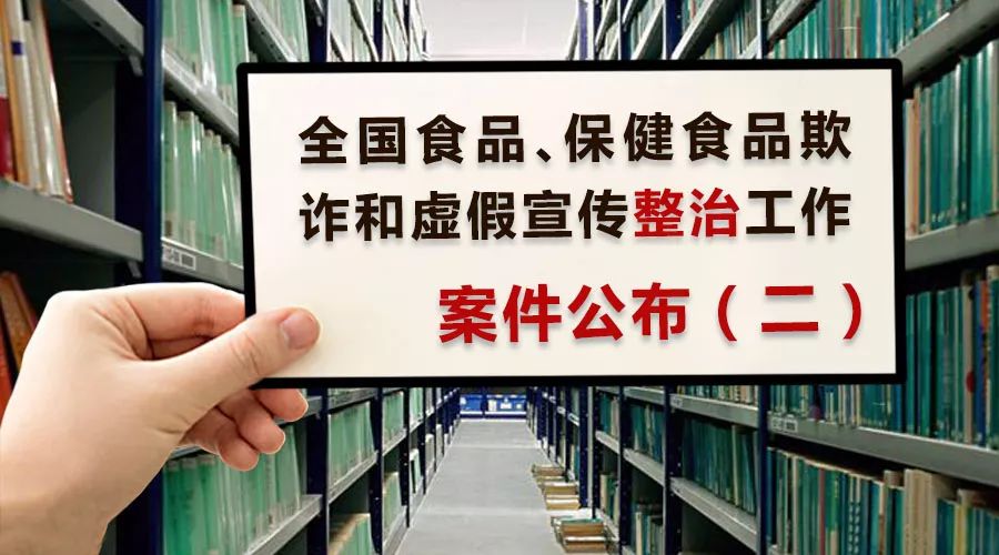 最新禁养禁食政策及科技产品介绍概述