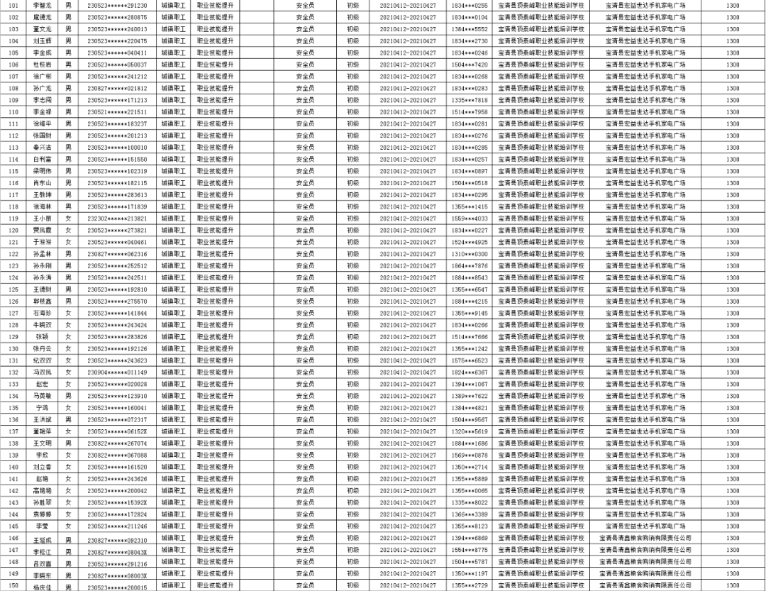 拜城县最新任务与学习技能详细步骤指南，初学者与进阶用户的必备指南