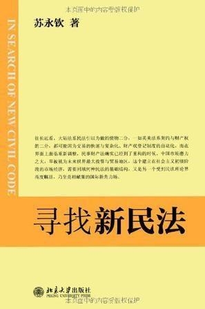 陕西华为管业 第180页