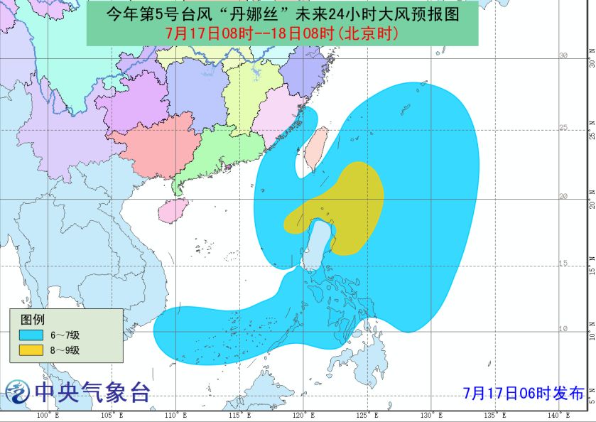 最新台风路预报，家庭故事背后的天气关注