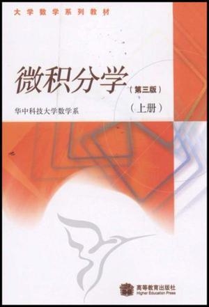 奇幻数学探索