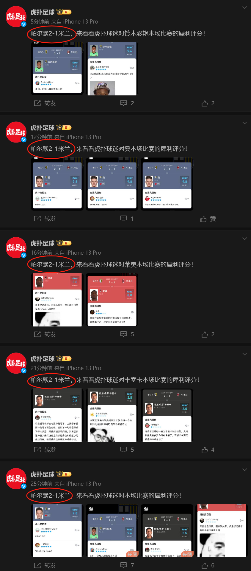 微博源码