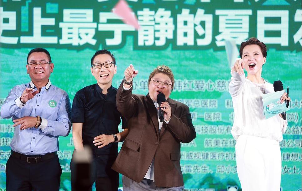 韩红爱心路