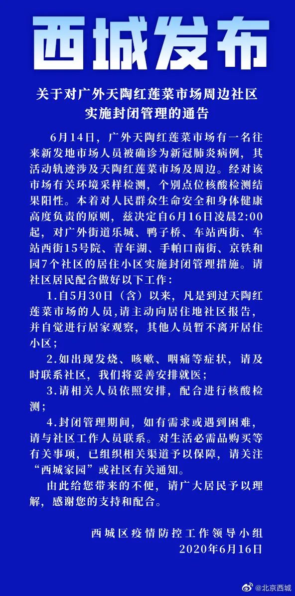 疫情最新通报图与小巷深处的神秘美食店，疫情与独特风味并存