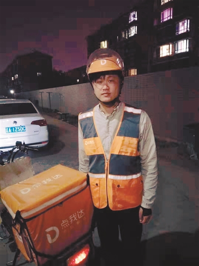 外卖小哥心灵救赎之旅，英雄救援与自然之旅的双重赞歌