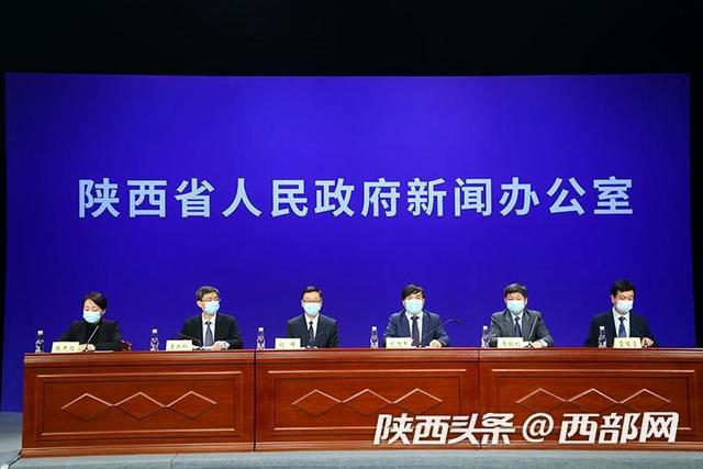 陕西最新疫情今天,陕西最新疫情今天，科技守护健康新篇章
