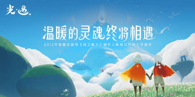 温馨的相遇