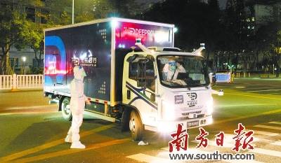 无接触时代