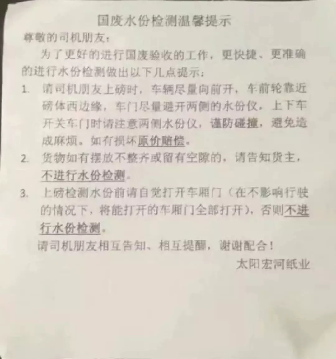 HDPE双壁波纹管 第163页