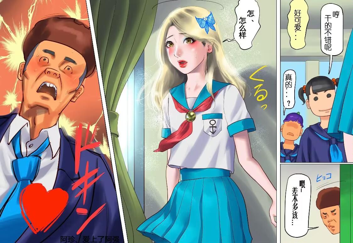 前沿漫画世界