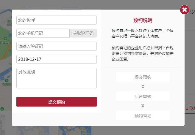 HDPE塑钢缠绕管 第174页
