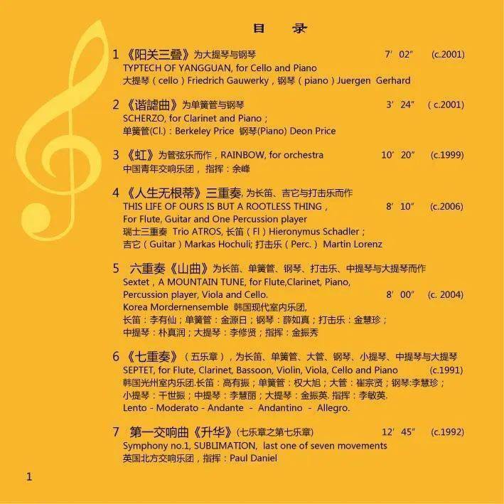音乐最新出版，一曲温馨友情的日常故事之歌