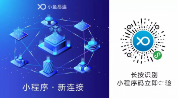 最新小鱼易连，学习成长之路，自信与成就感的旅程