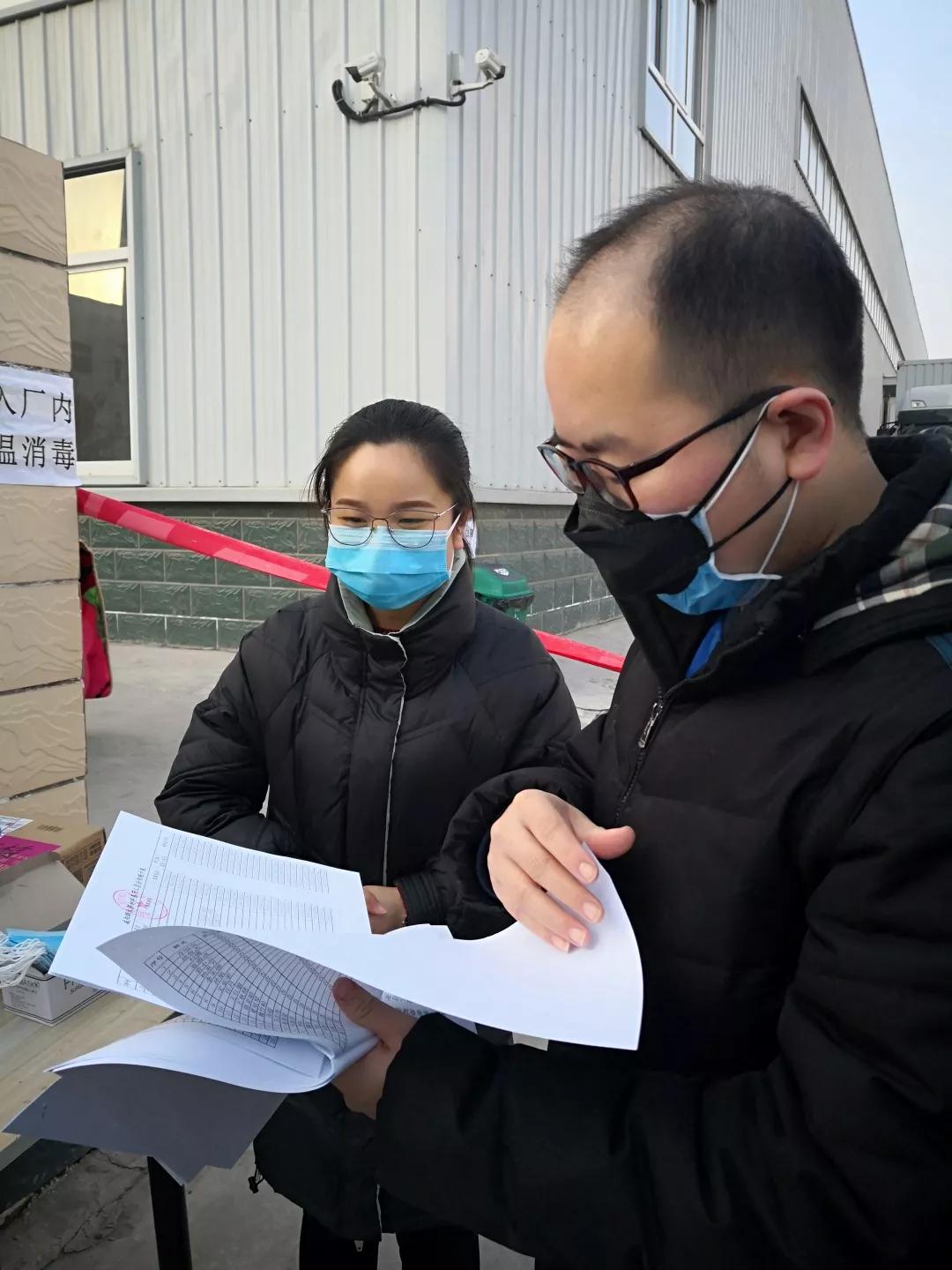 疫情最新动态