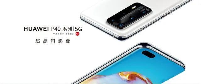 华为最新手机重磅发布，领略科技美学的巅峰魅力！