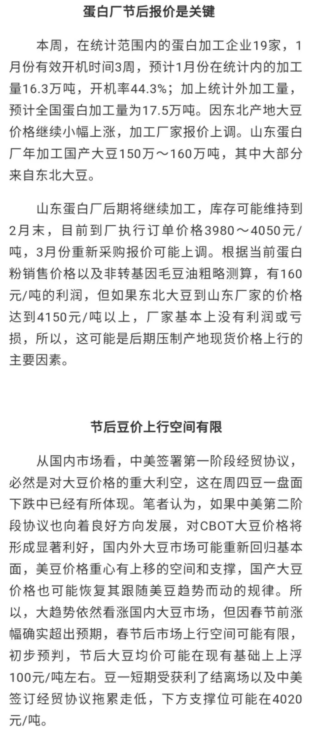 特色小店的独特魅力之旅