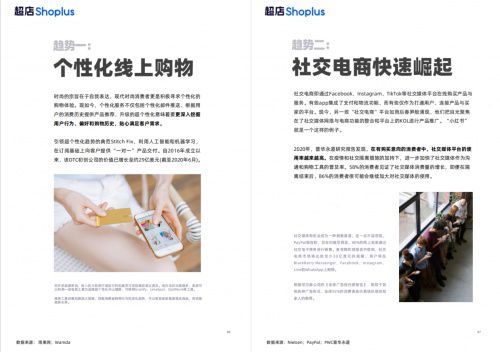 最新日韩流行趋势，掌握时尚潮流的步骤指南推荐！