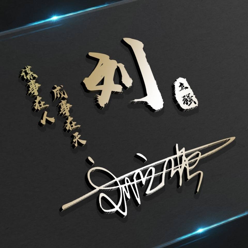 智能生活体验