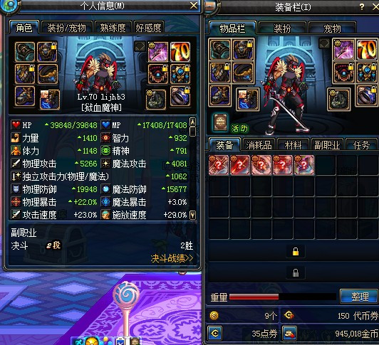 狂战打造