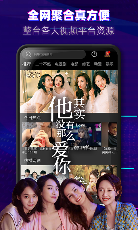 最新抹茶影视，引领影视娱乐新潮流的探索平台