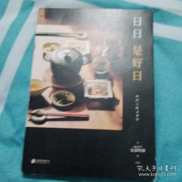 温馨日常的奇妙旅程，日日更新与新鲜体验