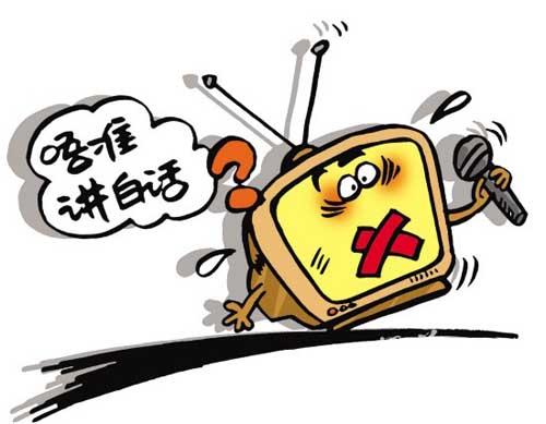 最新粤语版，文化现象的多维解读