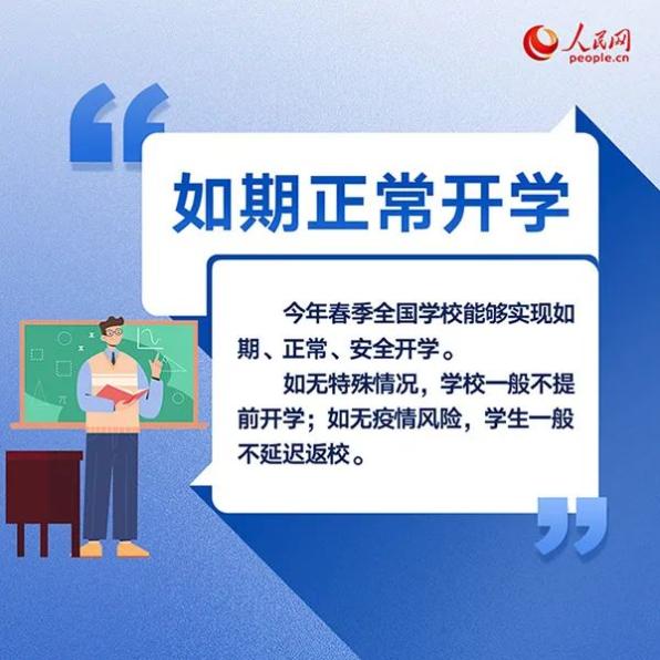 学小易最新观点论述解析