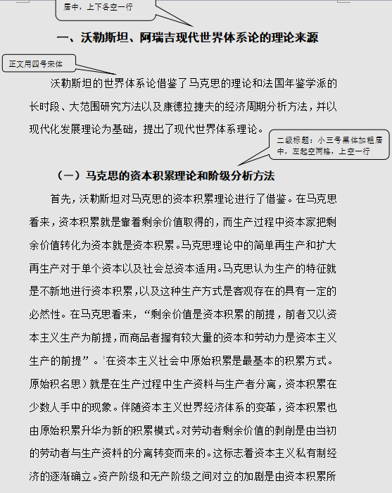 时代独特地位