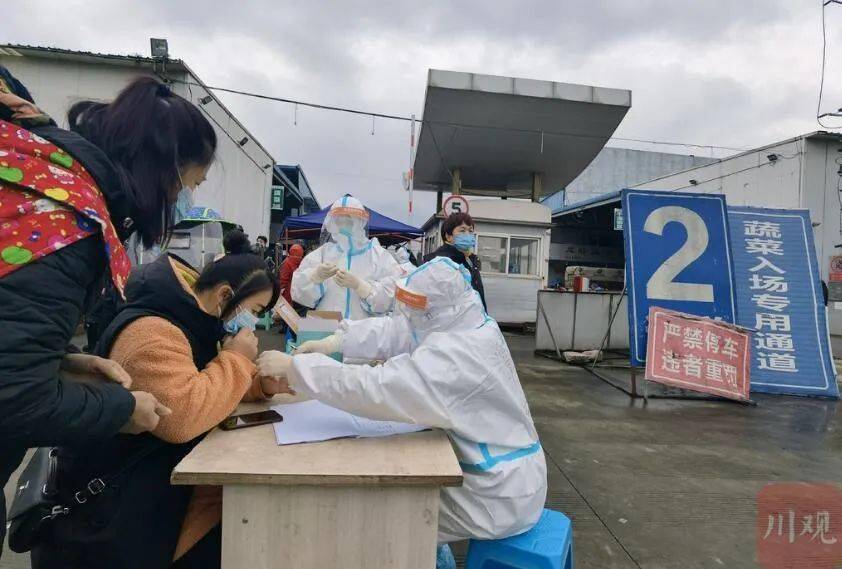 最新疫情概况