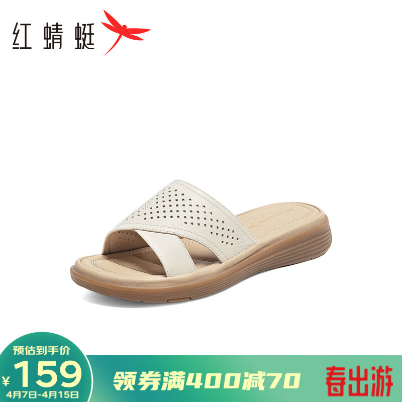 最新型拖鞋