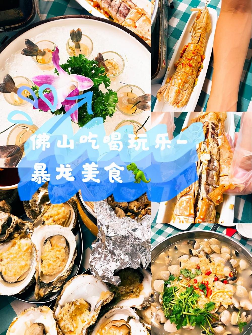 恐暴龙（最新）
