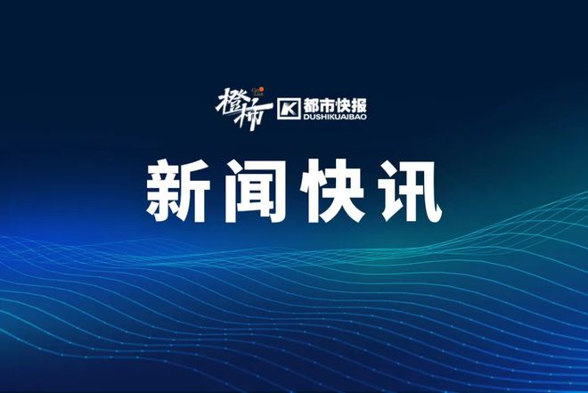 民意交汇