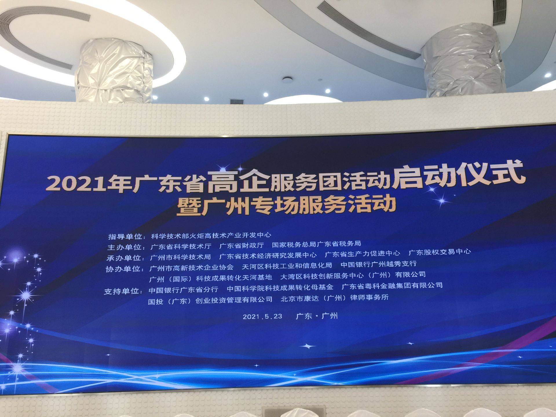 广州与辽宁，多维度的对决盛宴开启！