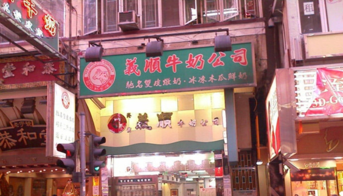 巷弄深处特色小店