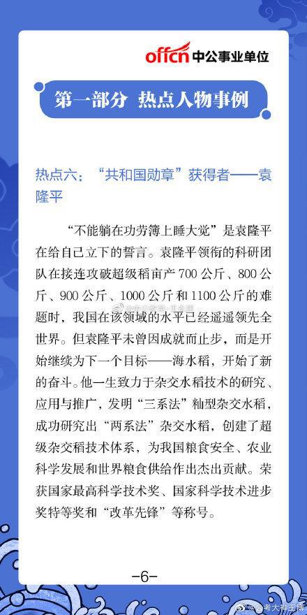 步骤指南与案例分析