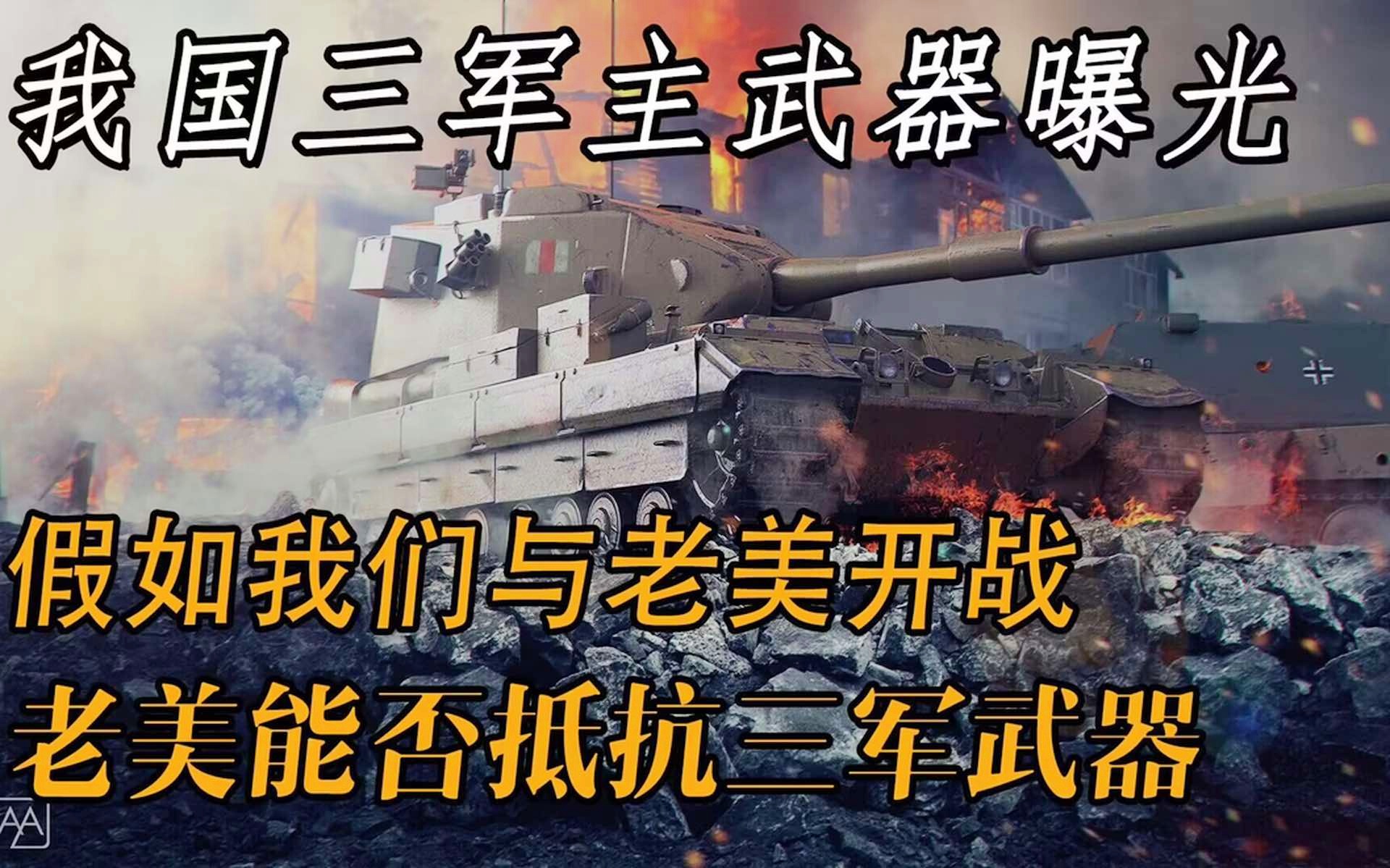 中美最新武器揭秘，巷弄深处的神秘小店探秘之旅