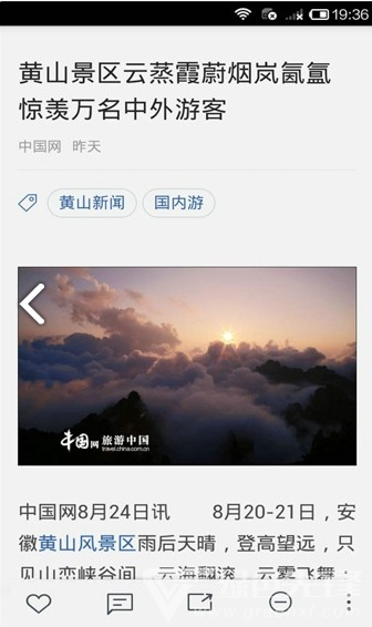 最新微信概述，探索自然美景的旅行，微信带你寻找内心平和之地