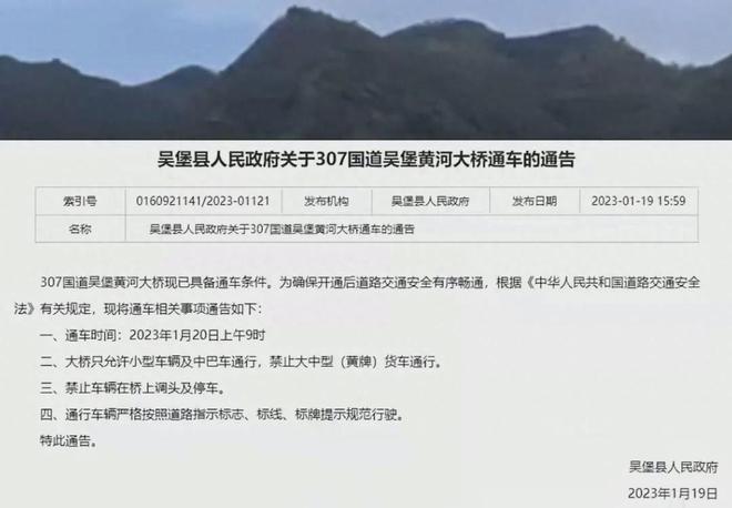 陕西华为管业 第152页