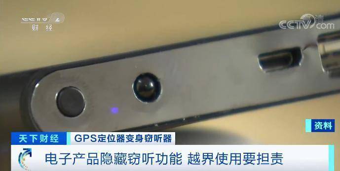 最新款窃听器，时代的双刃剑，双刃剑效应下的隐私挑战