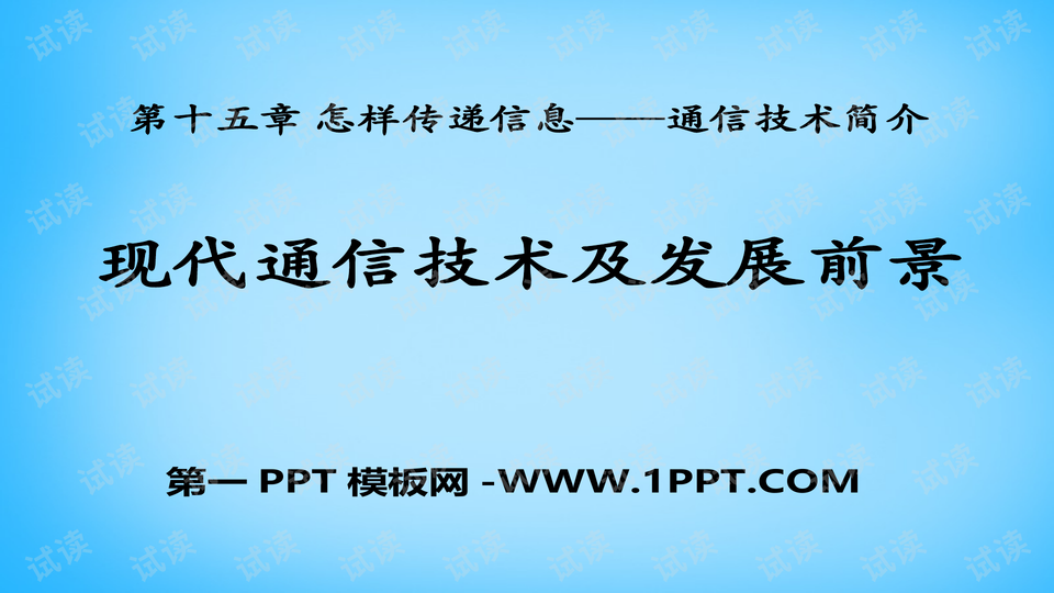 HDPE双壁波纹管 第144页