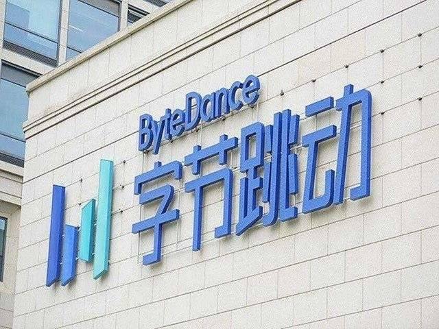 字节跳动最新投资引领时代步伐，加速业务扩张和创新发展