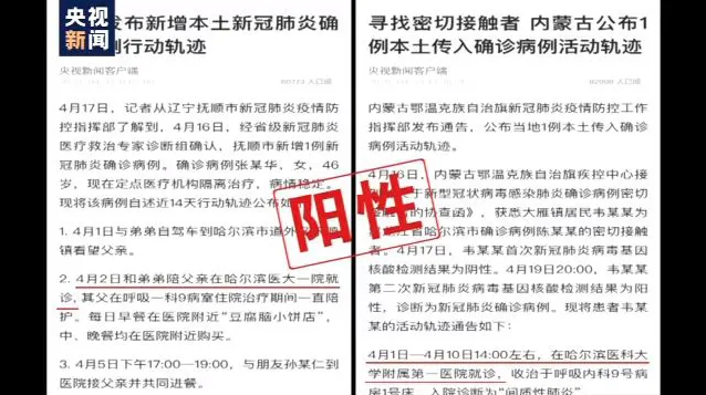 世界肺炎最新通报，小明的抗疫日常与友情的坚守与传递