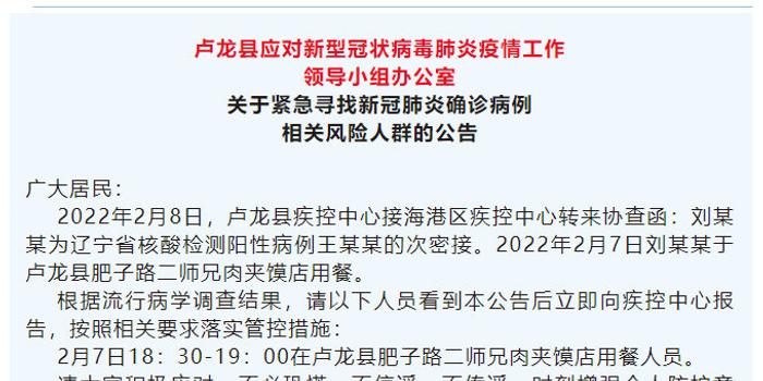 疫情国际最新通报及其观点论述解析