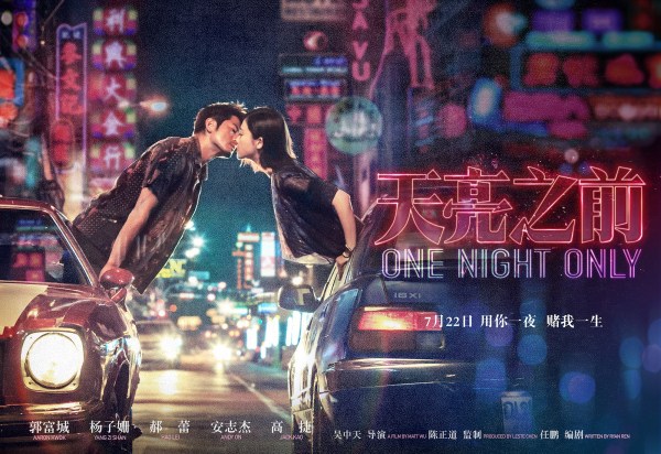 文化与娱乐博弈