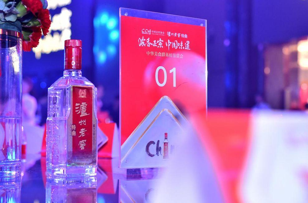 泸州市资讯速递，历史脉络、时代地位与资讯一览