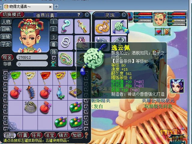 珠心算比赛，挑战脑力巅峰，展现速算魅力