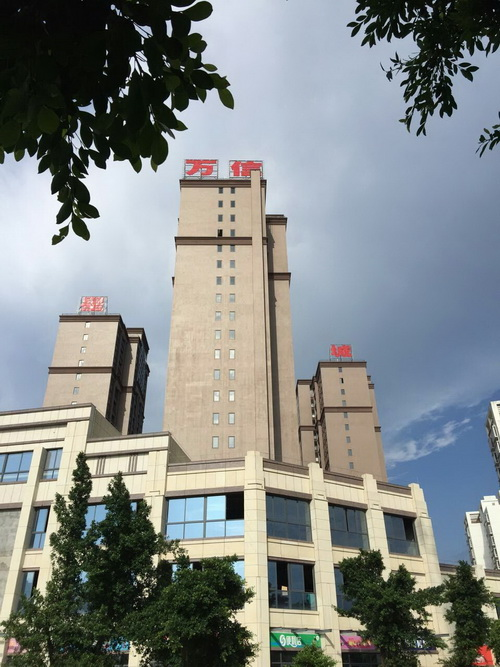 莆田万信星城