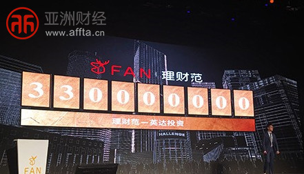 掌握金融动态，开启财富增长之旅——理财范最新资讯汇总