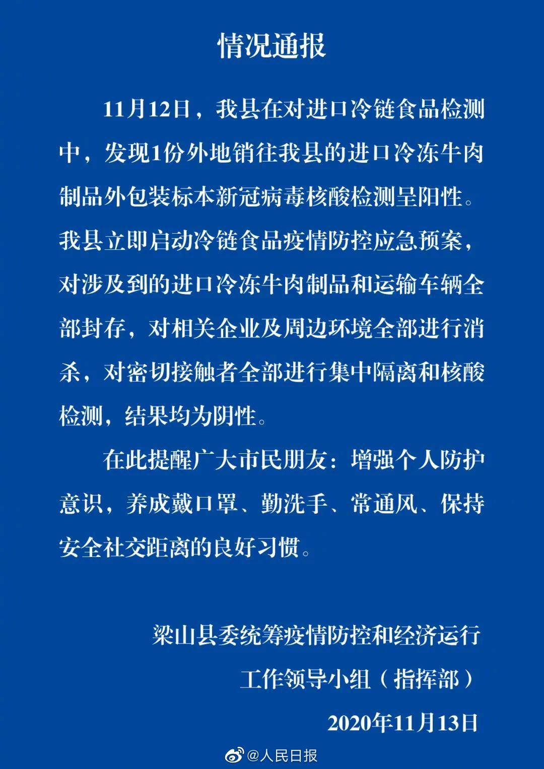 科技巨擘新品重塑未来生活体验，叶皓轩最新章节更新速递